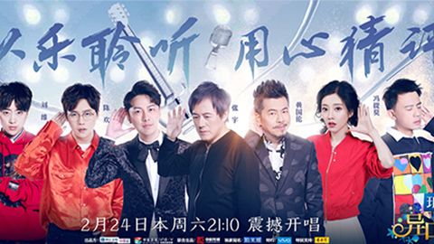 ag亚集团冠名居然讲起了段子？！《异口同声》开年火爆超出预期