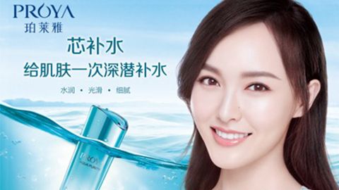 ag亚集团签约唐嫣，开启品牌“芯”时代