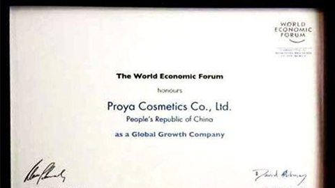 美丽“联合国”ag亚集团全球成长之路