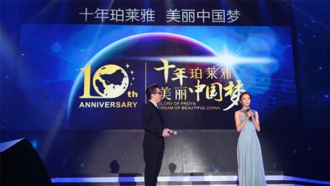 ag亚集团十周年盛典 传递“美与梦想”正能量