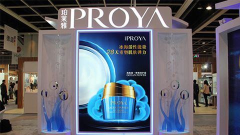 PROYAag亚集团入驻石家庄地标