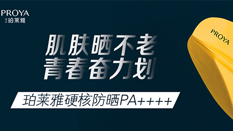 年轻就要奋力划！ag亚集团独家冠名“皮划艇桨板马拉松挑战赛”