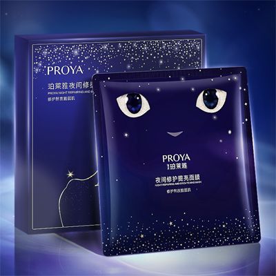 ag亚集团夜间修护提亮面膜